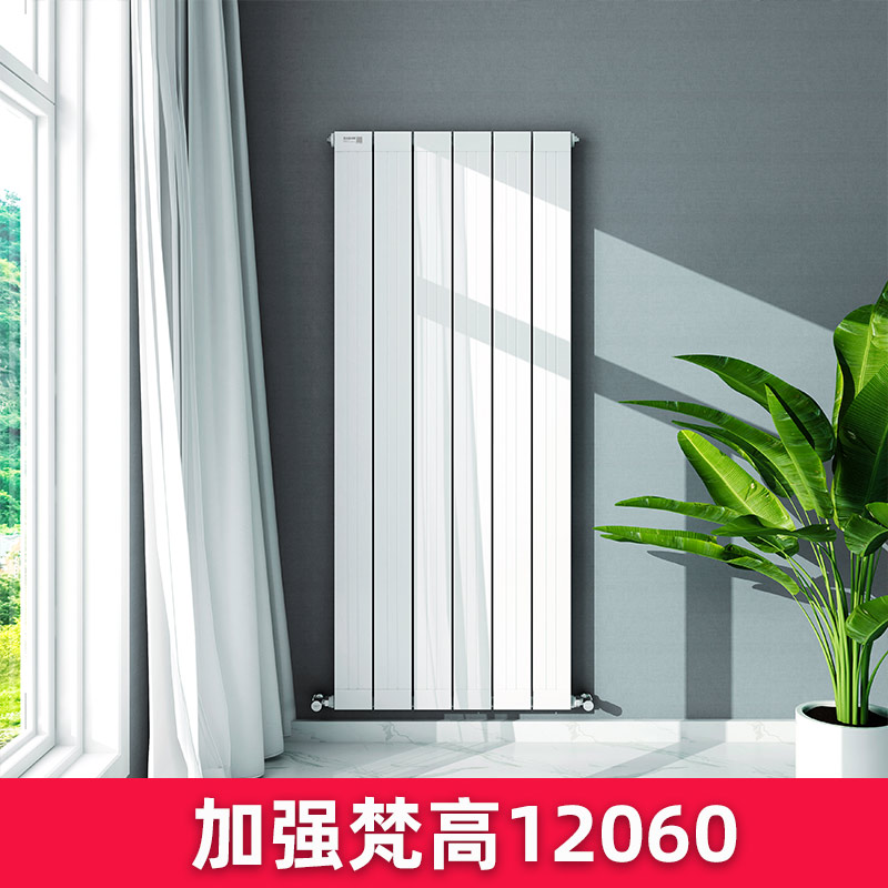 銅鋁複合暖氣片加強梵高12060