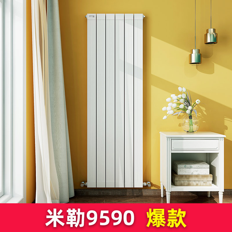 銅鋁複合暖氣片米勒9590