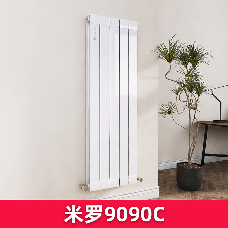 銅鋁複合暖氣片米羅9090C