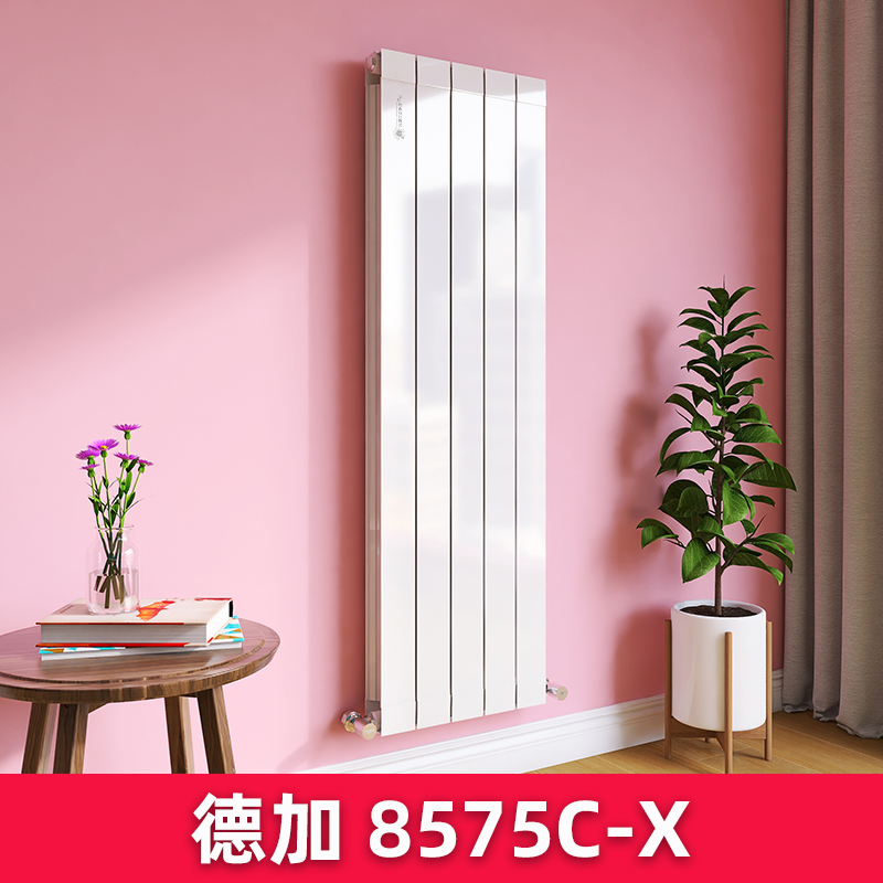 銅鋁複合暖氣片德加8575C-X