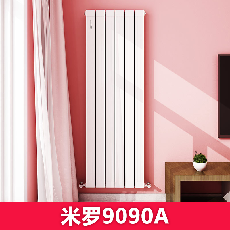 銅鋁複合暖氣片米羅9090A