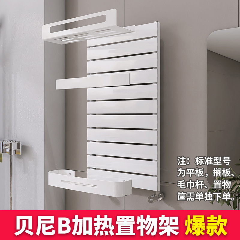贝尼B系列铜铝复合小背篓暖气片