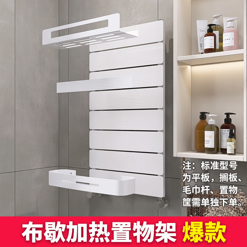 布歇系列铜铝复合小背篓暖气片