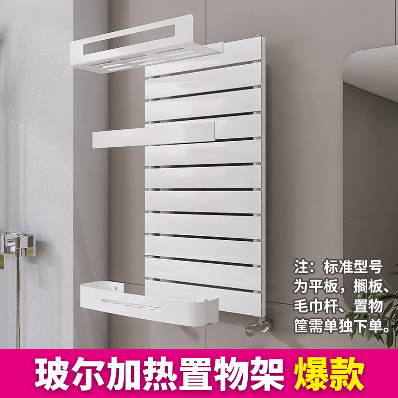 玻尔系列铜铝复合小背篓暖气片
