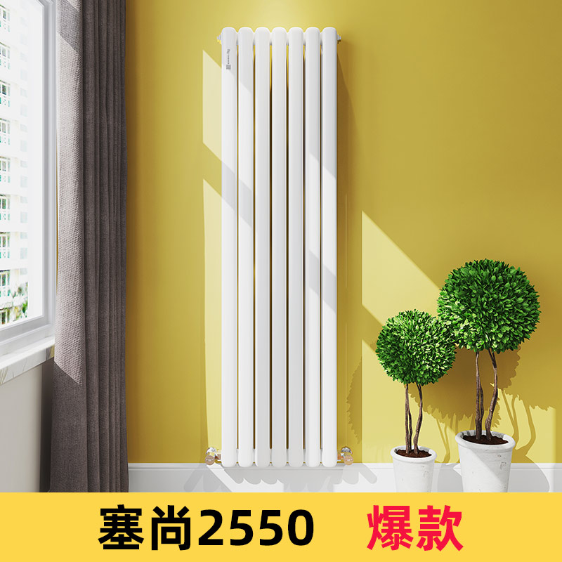 钢制暖气片塞尚2550