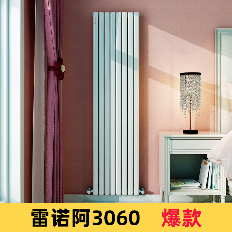 钢制暖气片圆片头雷诺阿3060