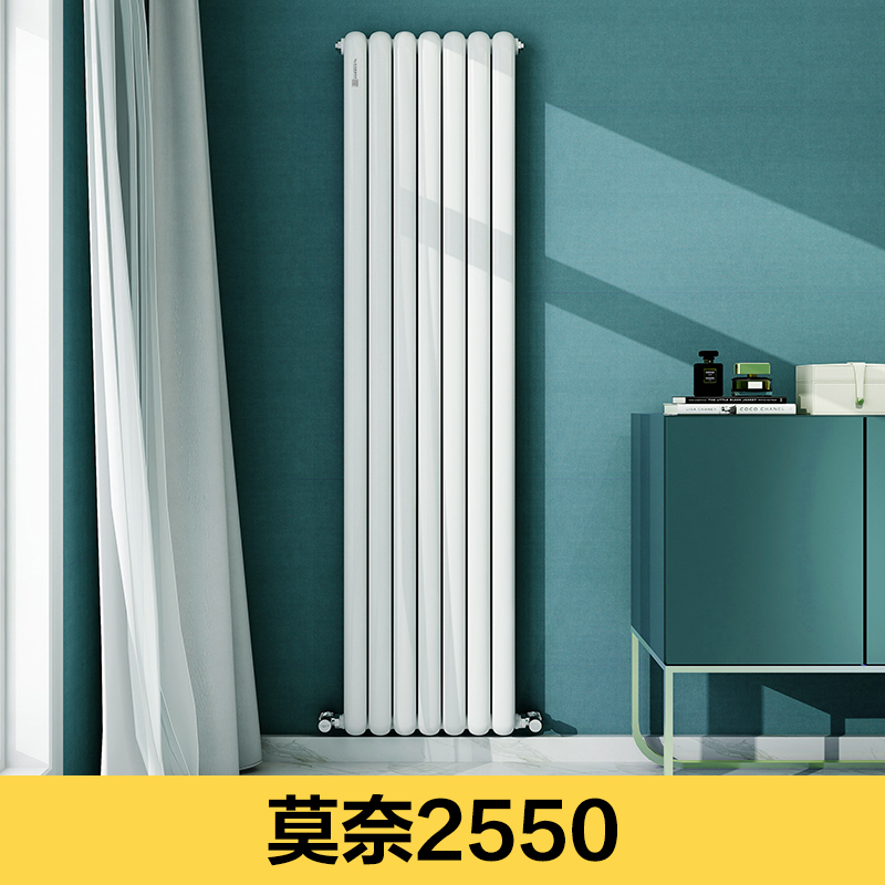 钢制暖气片莫奈2550
