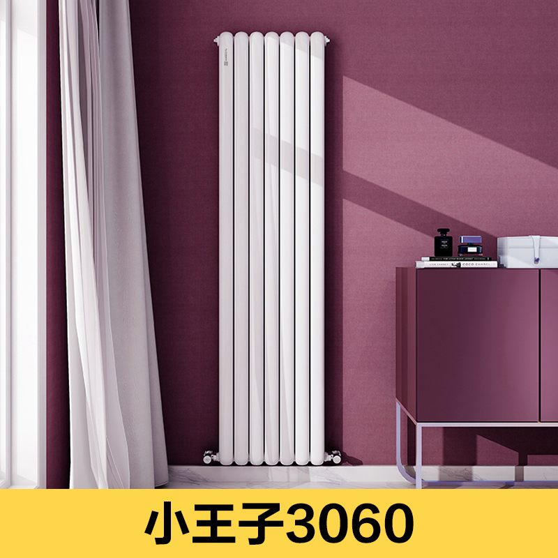 钢制暖气片小王子3060