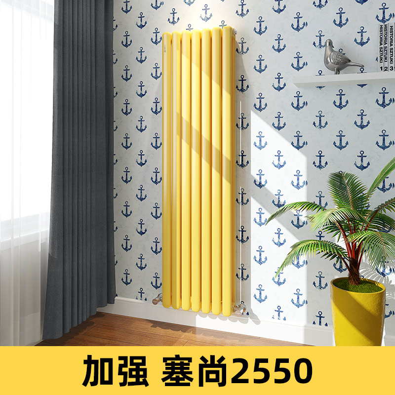钢制暖气片加强塞尚2550