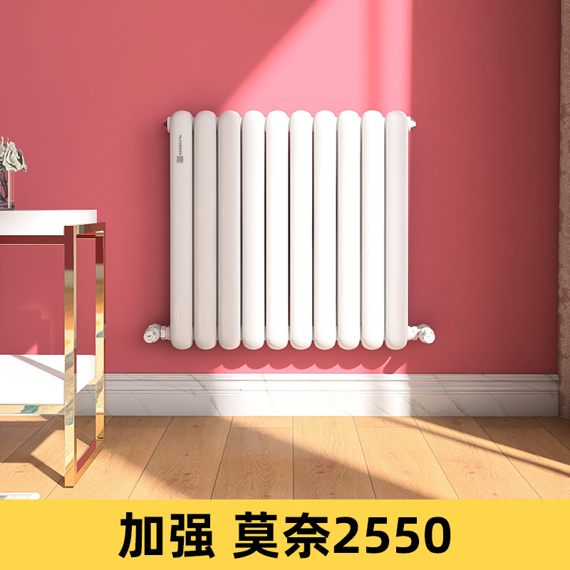 钢制暖气片加强莫奈2550
