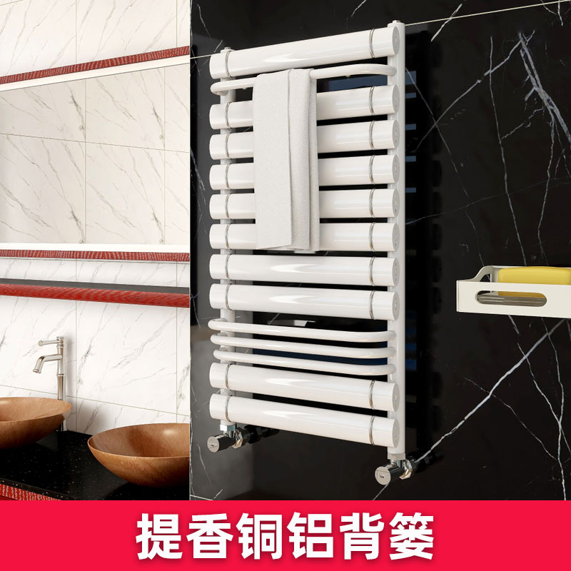 提香系列铜铝复合小背篓暖气片