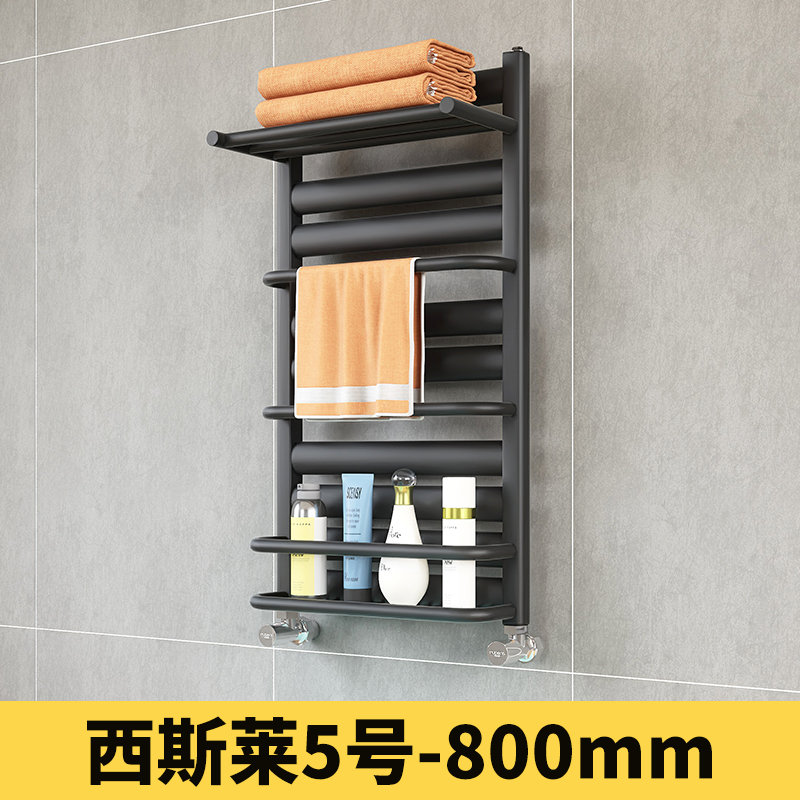 西斯莱系列钢制卫浴小背篓暖气片