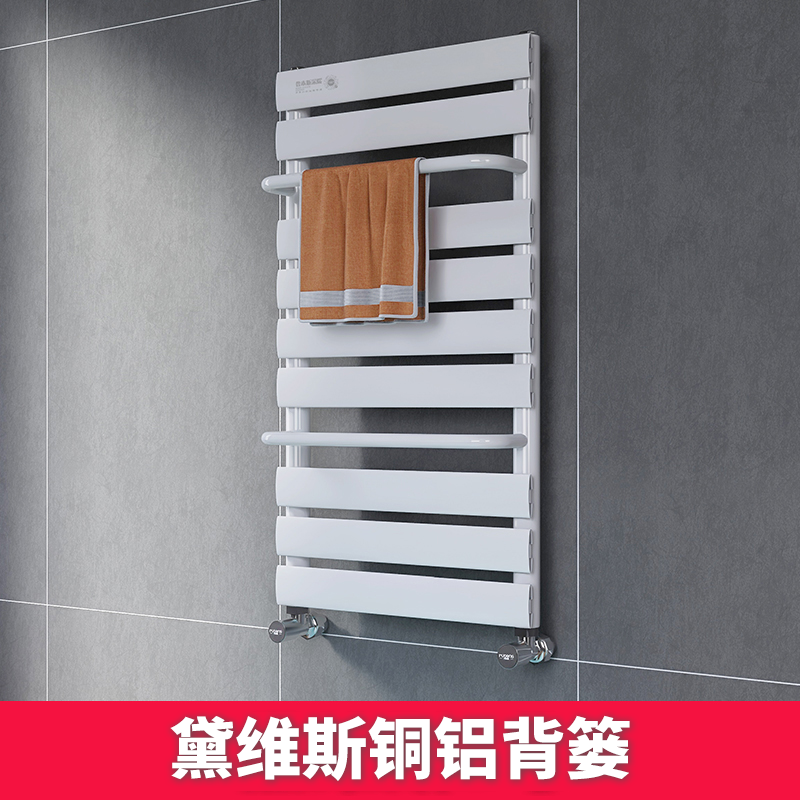 黛维斯系列铜铝复合小背篓暖气片