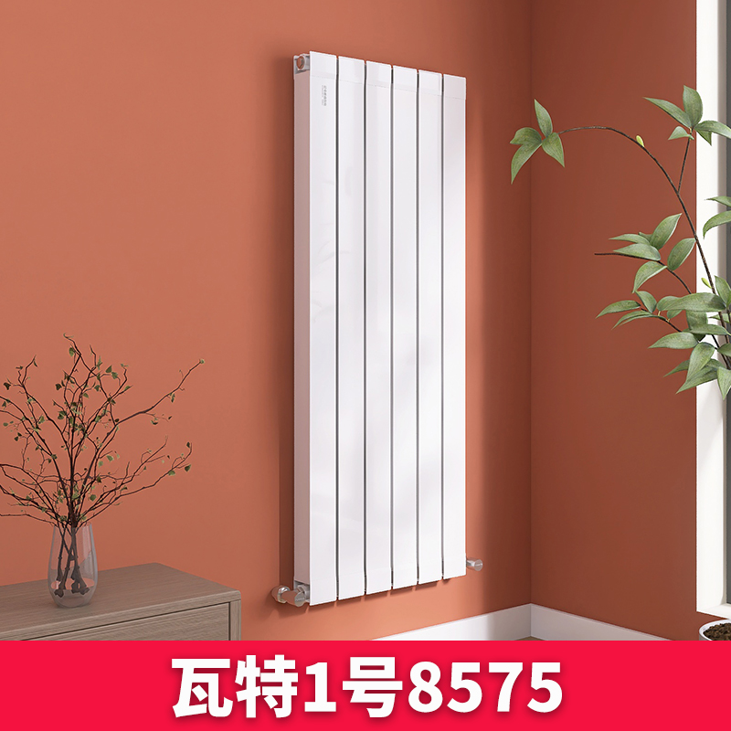 全铝暖气片瓦特1号8575