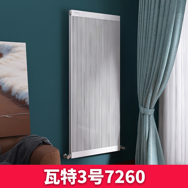 全铝暖气片瓦特3号7260
