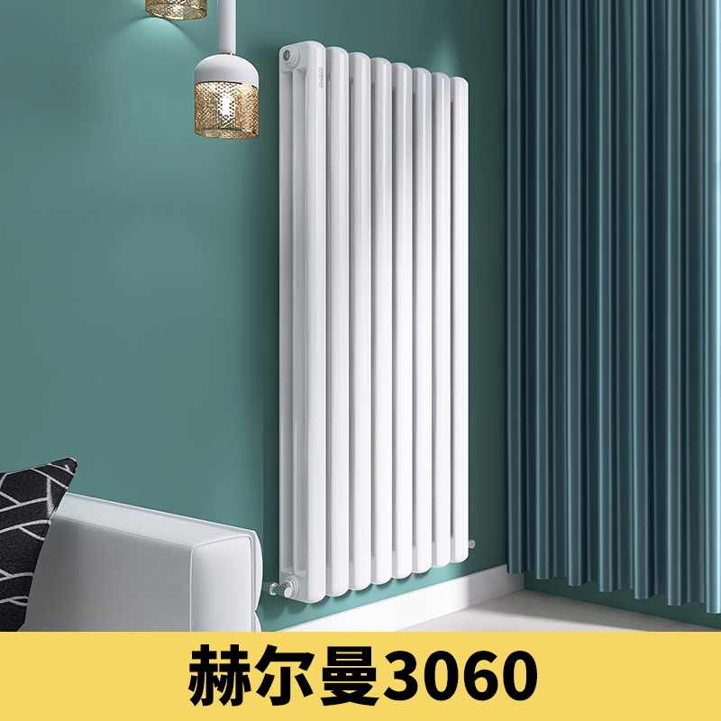 钢制暖气片赫尔曼3060