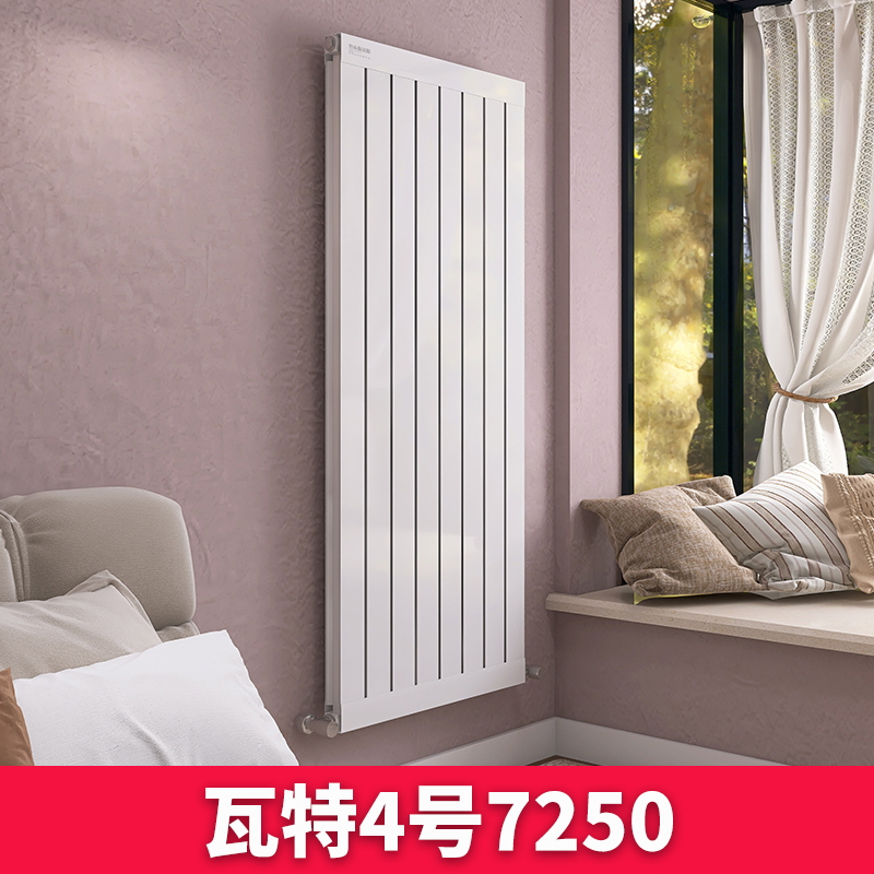 全铝暖气片瓦特4号7250