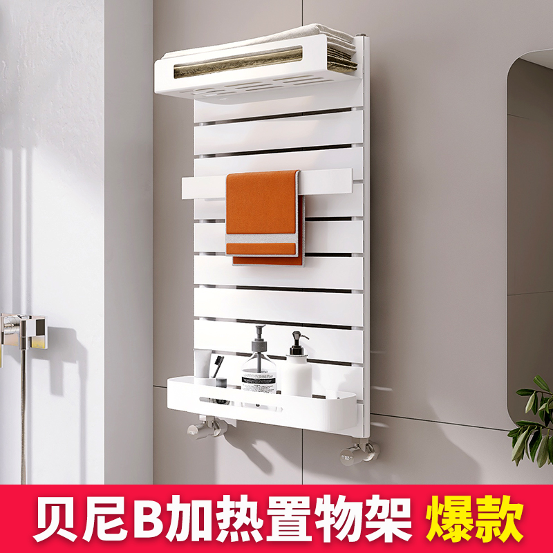 贝尼B系列铜铝复合小背篓暖气片